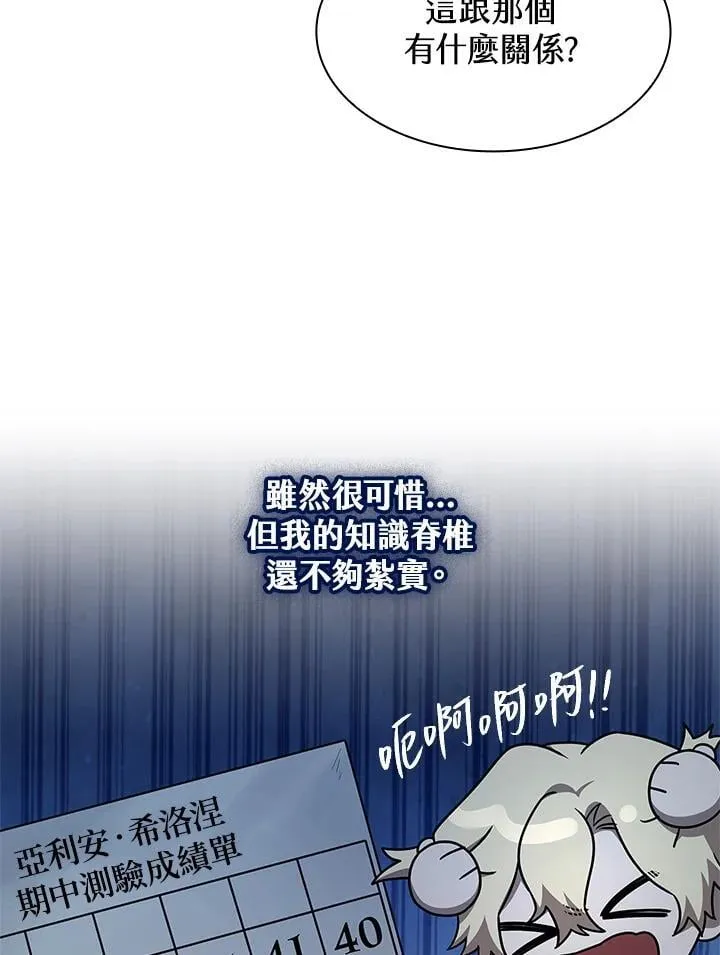 第41话 第114页