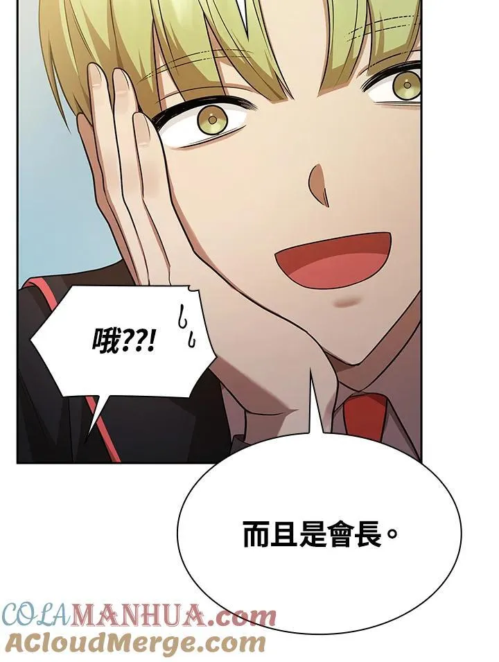 第41话 第117页