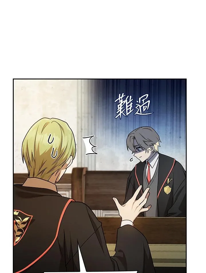 第41话 第118页