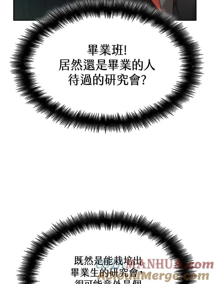 第41话 第121页