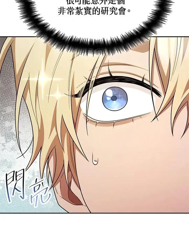 第41话 第122页