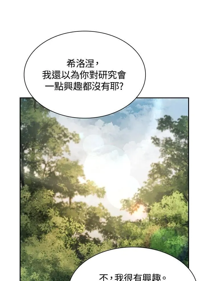 第41话 第124页