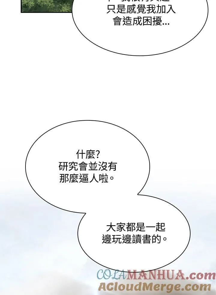 第41话 第125页