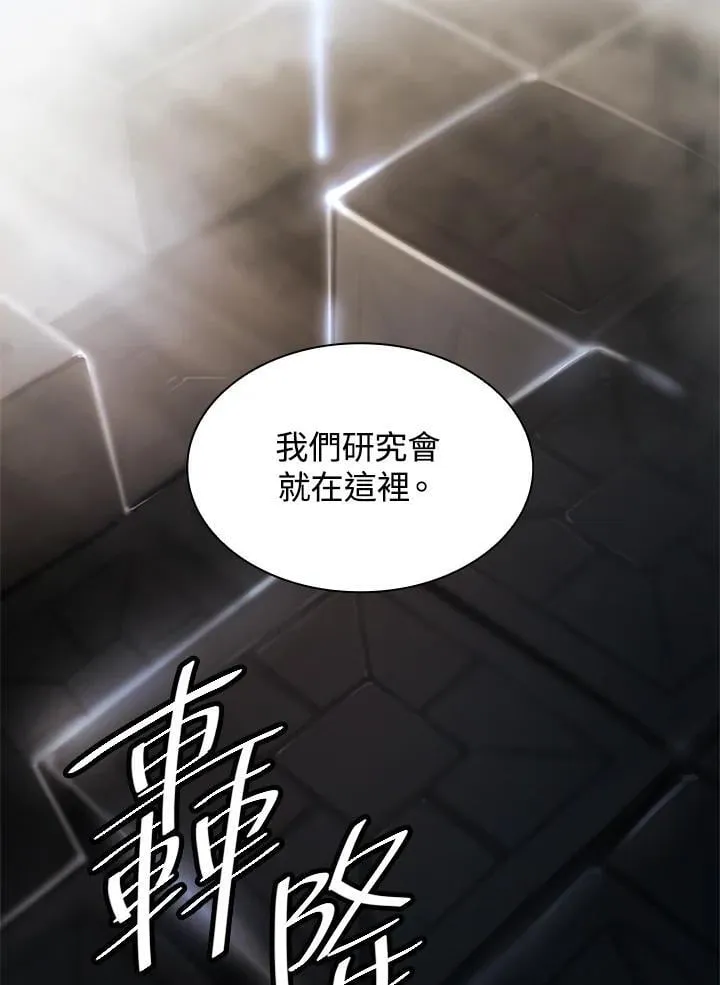第41话 第126页