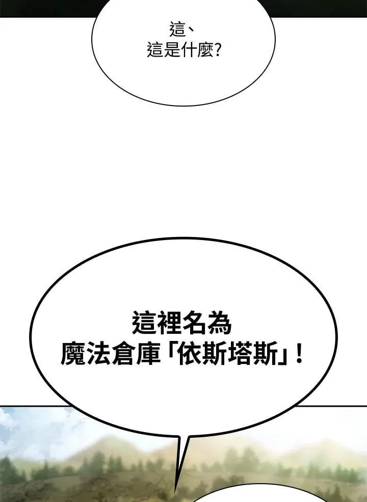 第41话 第128页