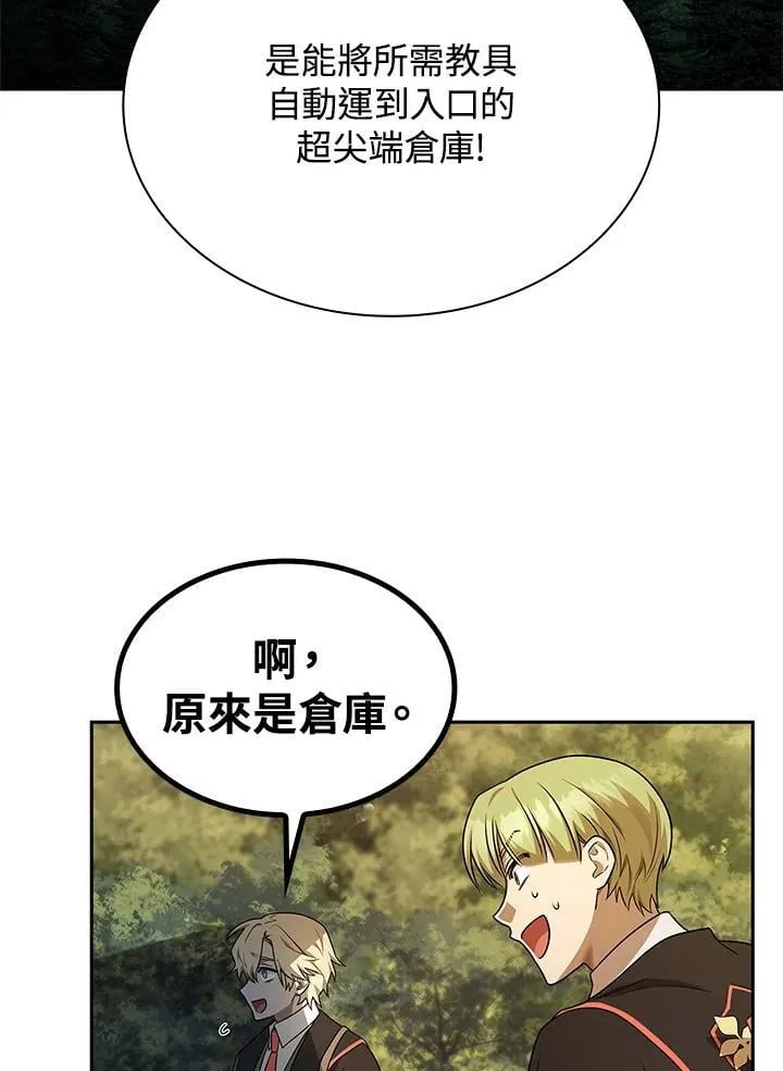 第41话 第130页