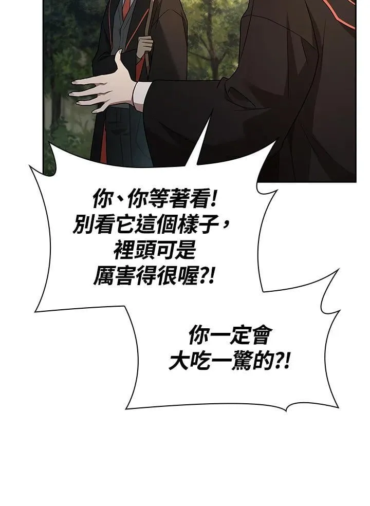 第41话 第131页