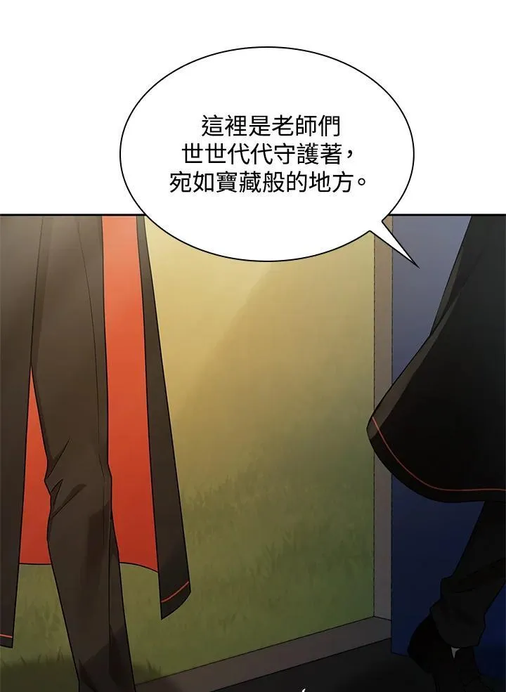 第41话 第132页
