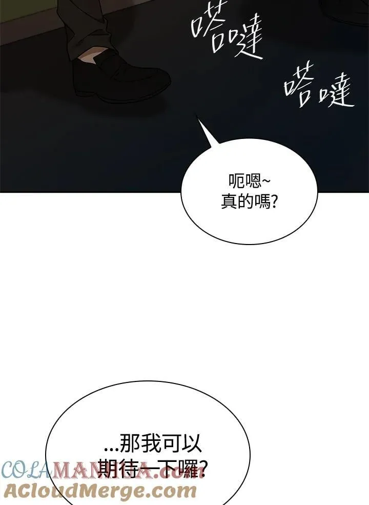 第41话 第133页