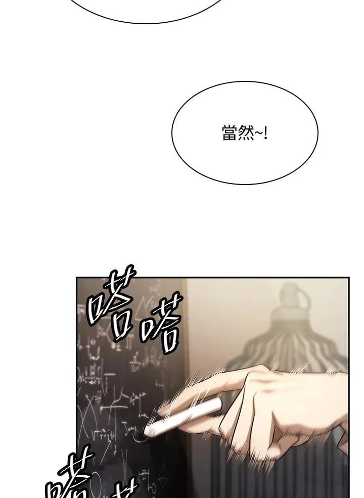 第41话 第134页