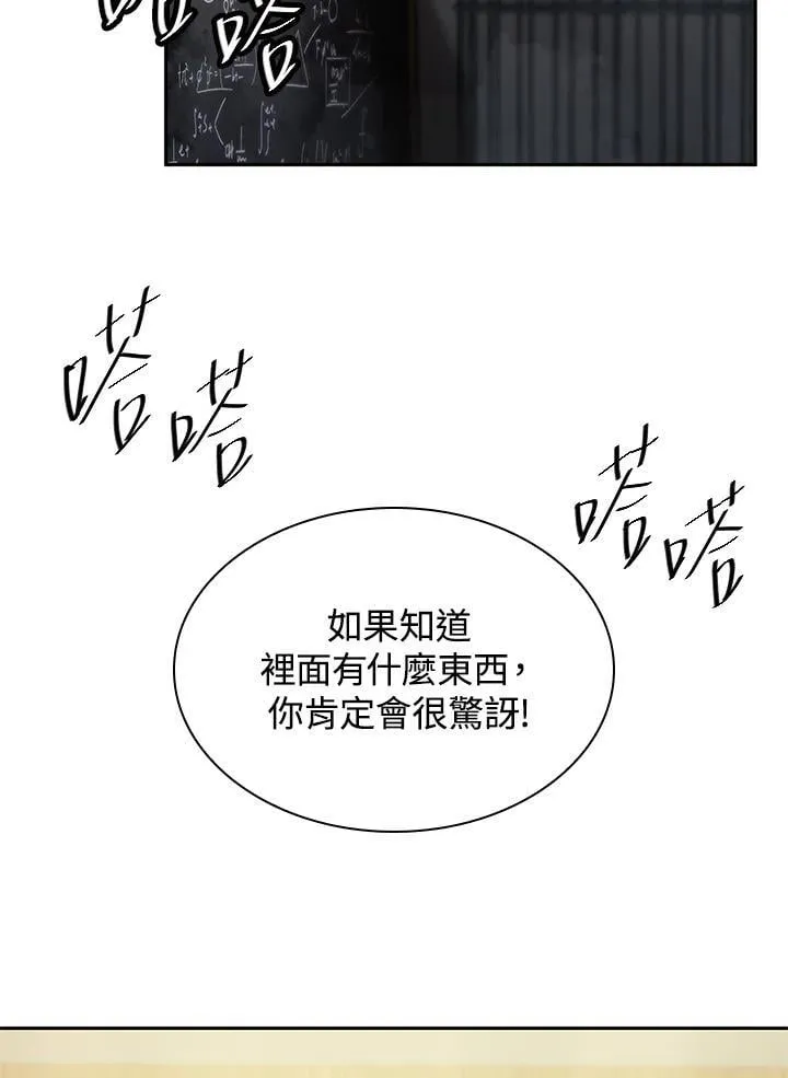第41话 第135页