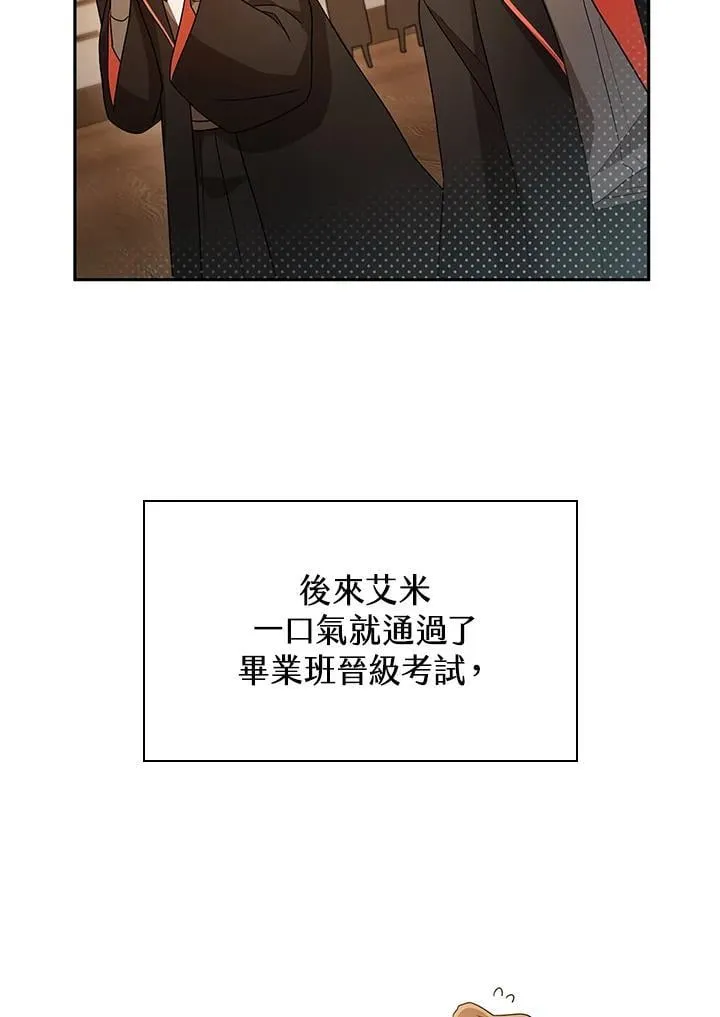 第40话 第87页