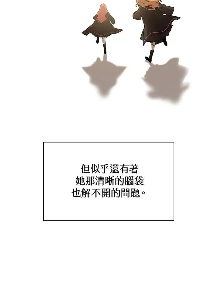 第40话 第88页