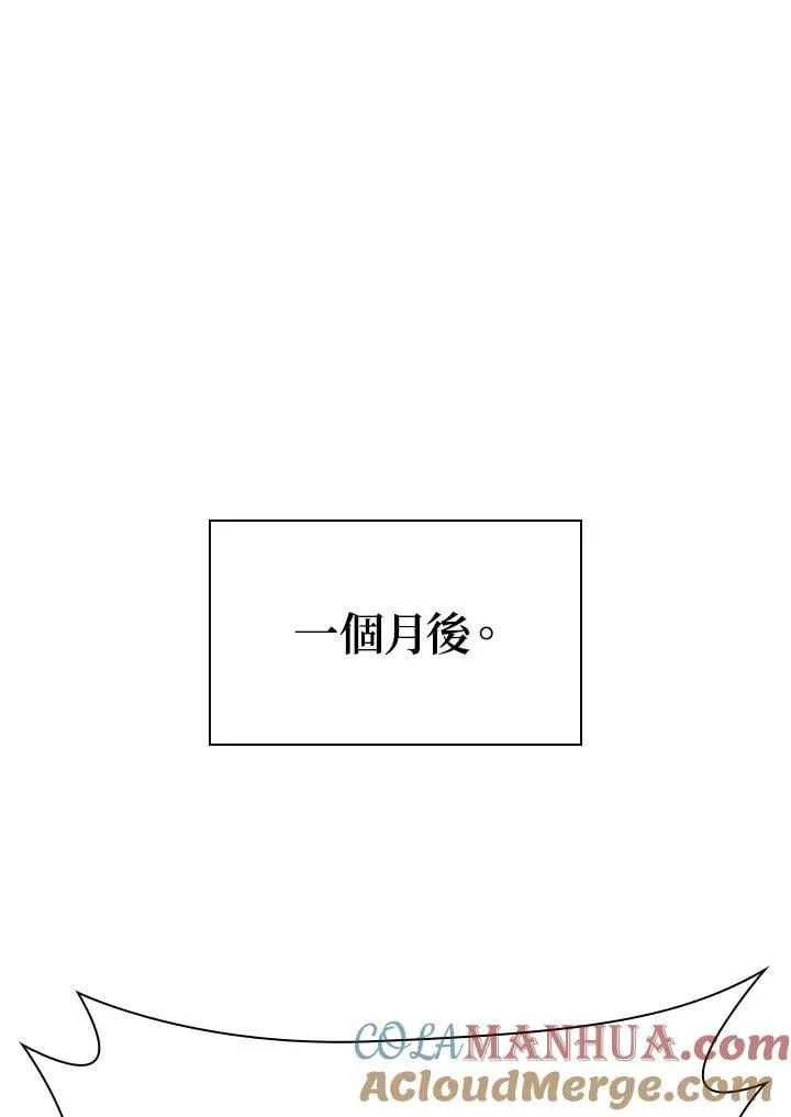 第40话 第89页