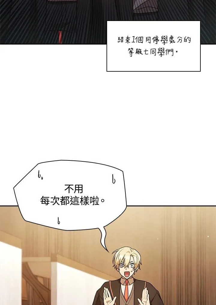 第40话 第91页