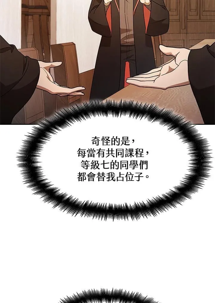 第40话 第92页