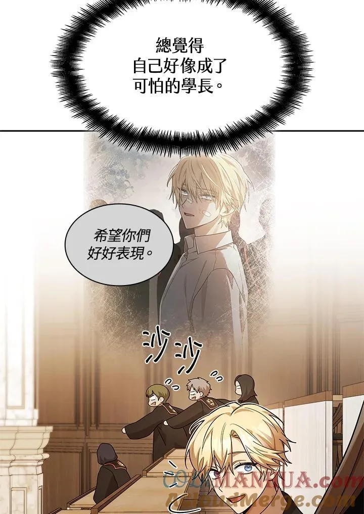 第40话 第93页