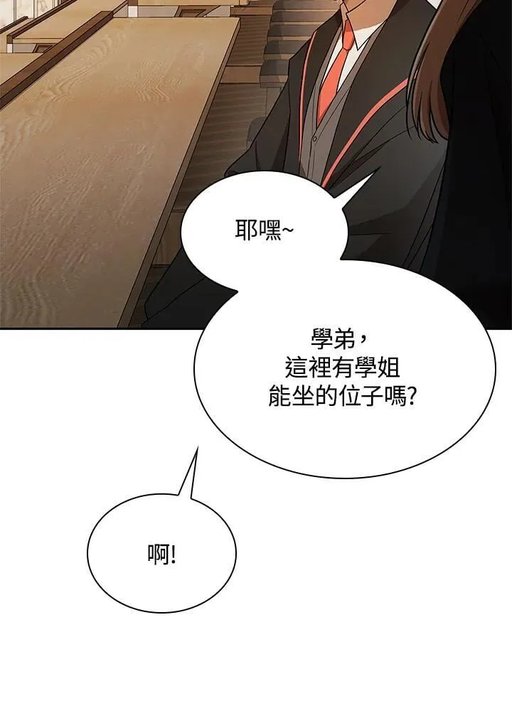 第40话 第94页
