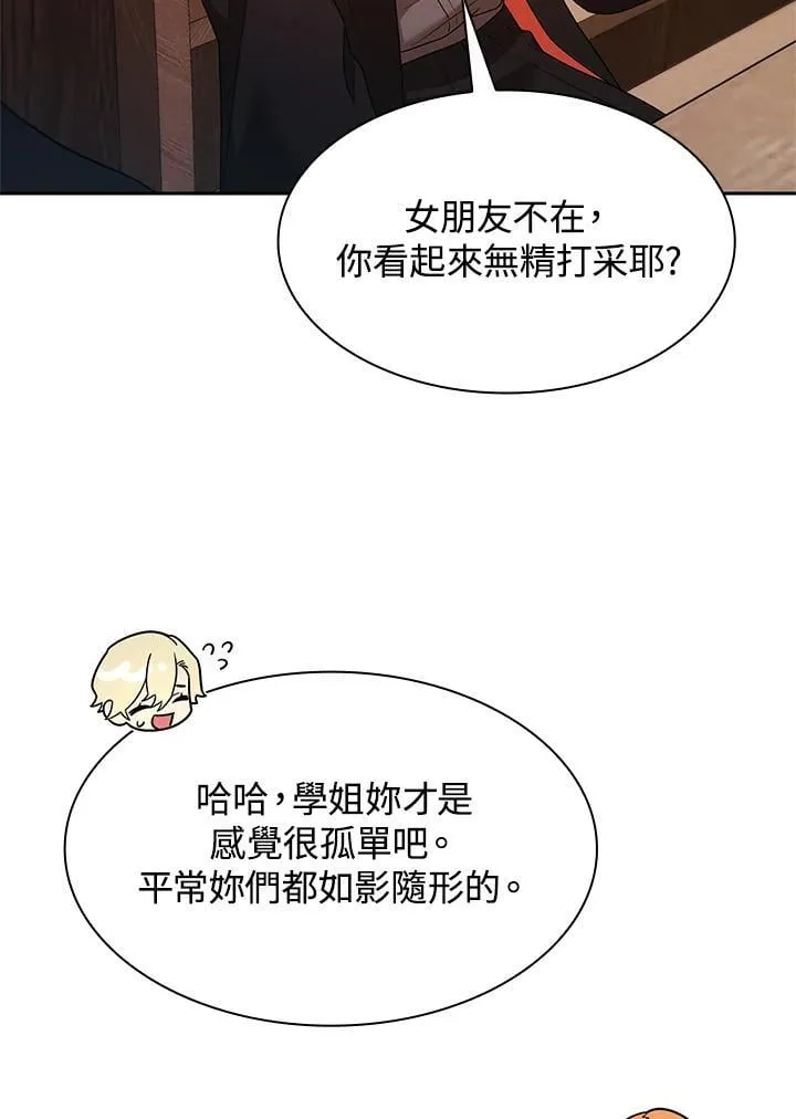 第40话 第96页