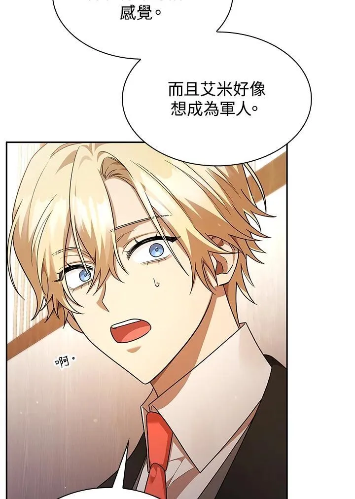 第40话 第99页