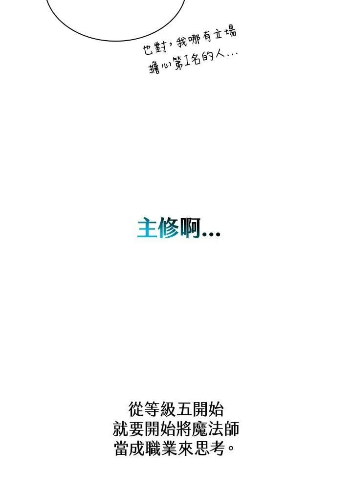 第40话 第104页