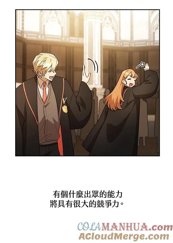 第40话 第105页