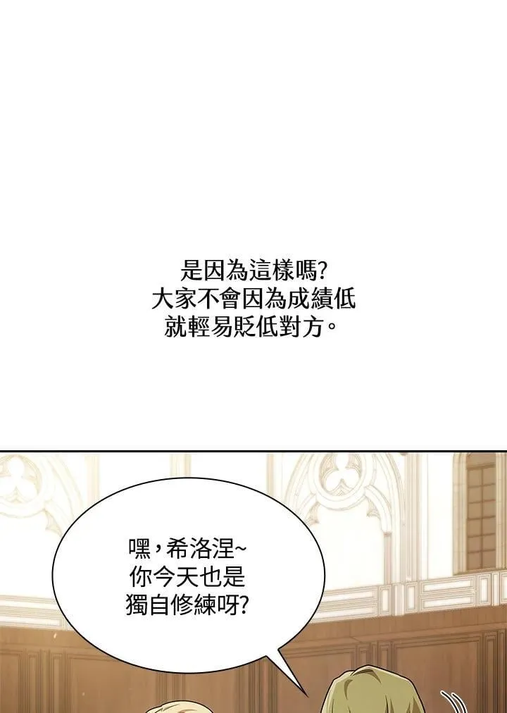 第40话 第106页