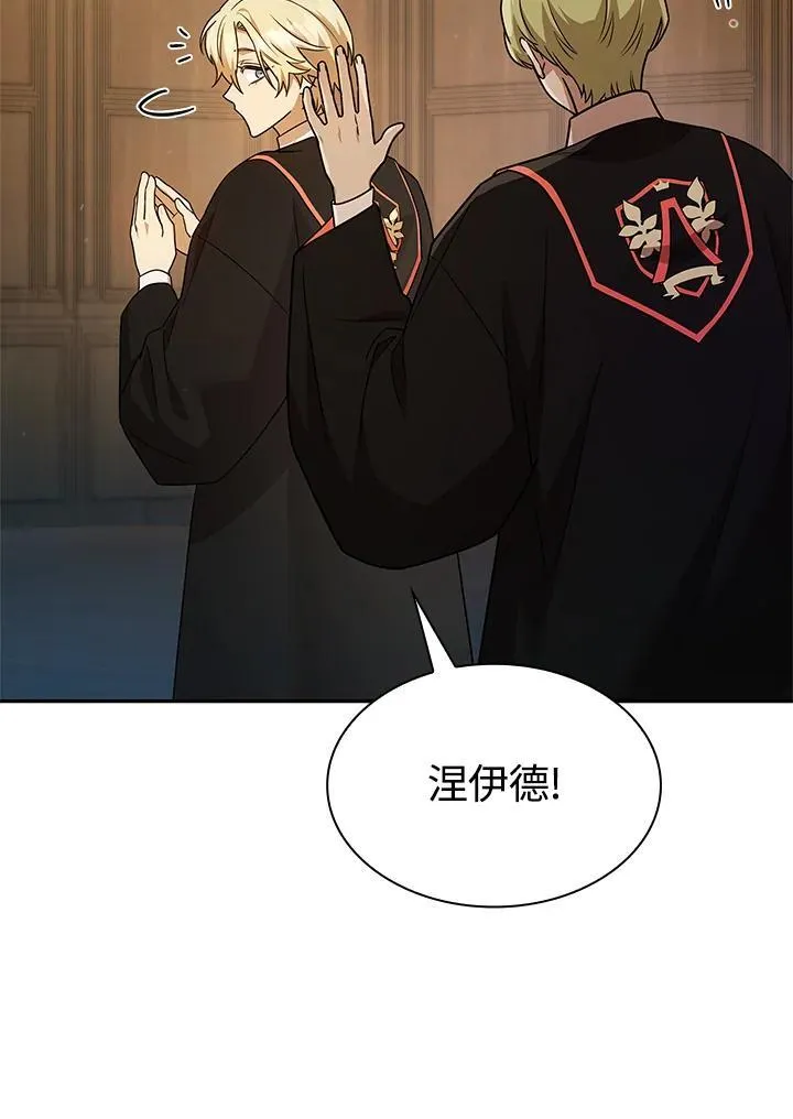 第40话 第107页