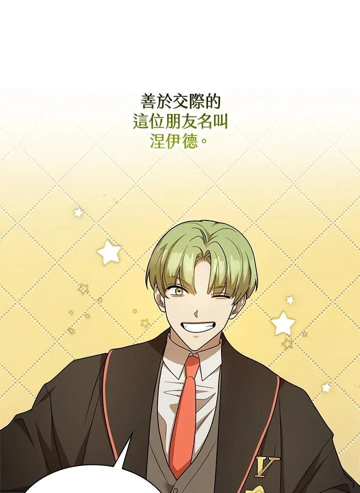 第40话 第108页