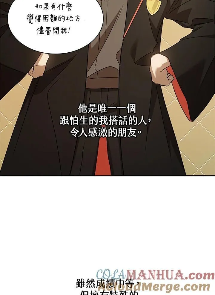 第40话 第109页