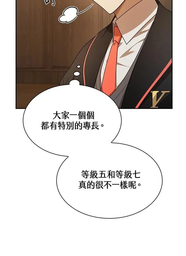 第40话 第111页