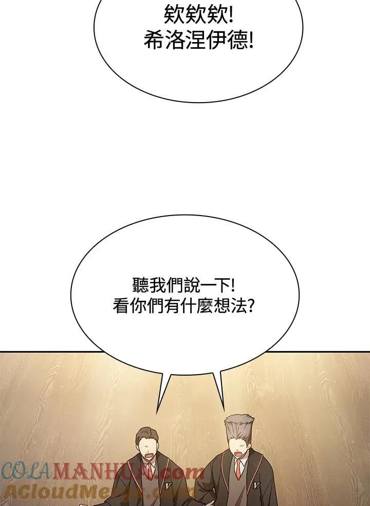 第40话 第113页