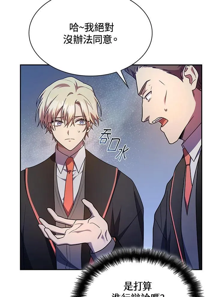 第40话 第115页