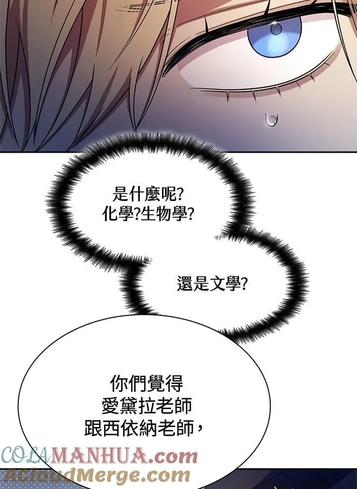 第40话 第117页