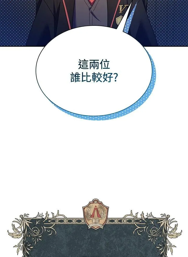第40话 第119页
