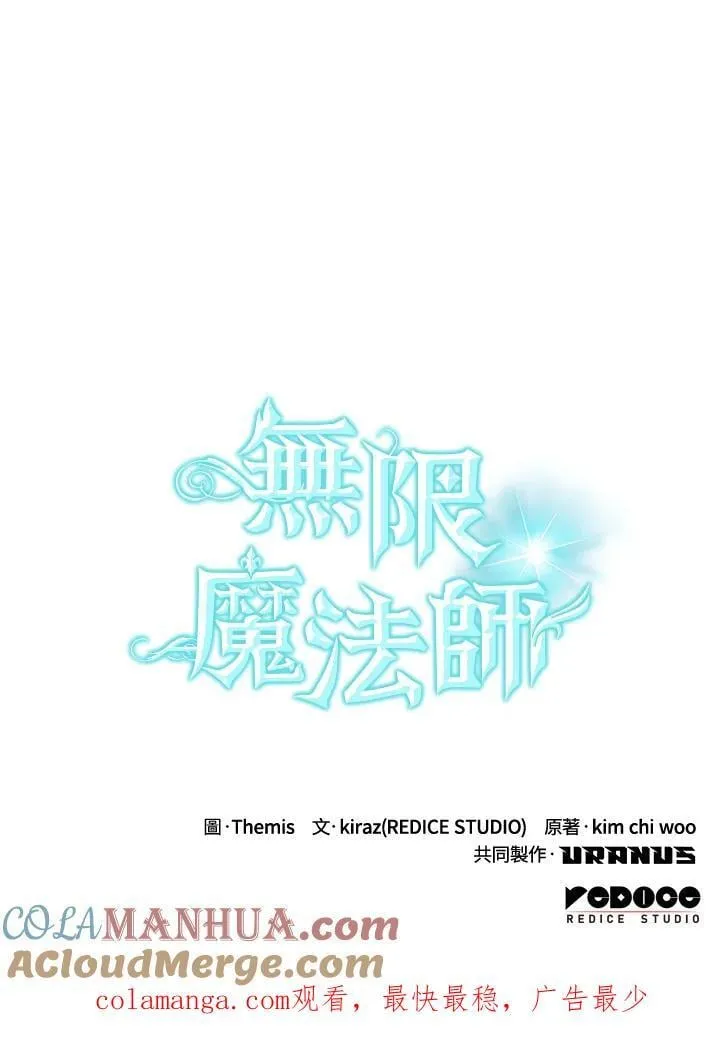 第40话 第121页