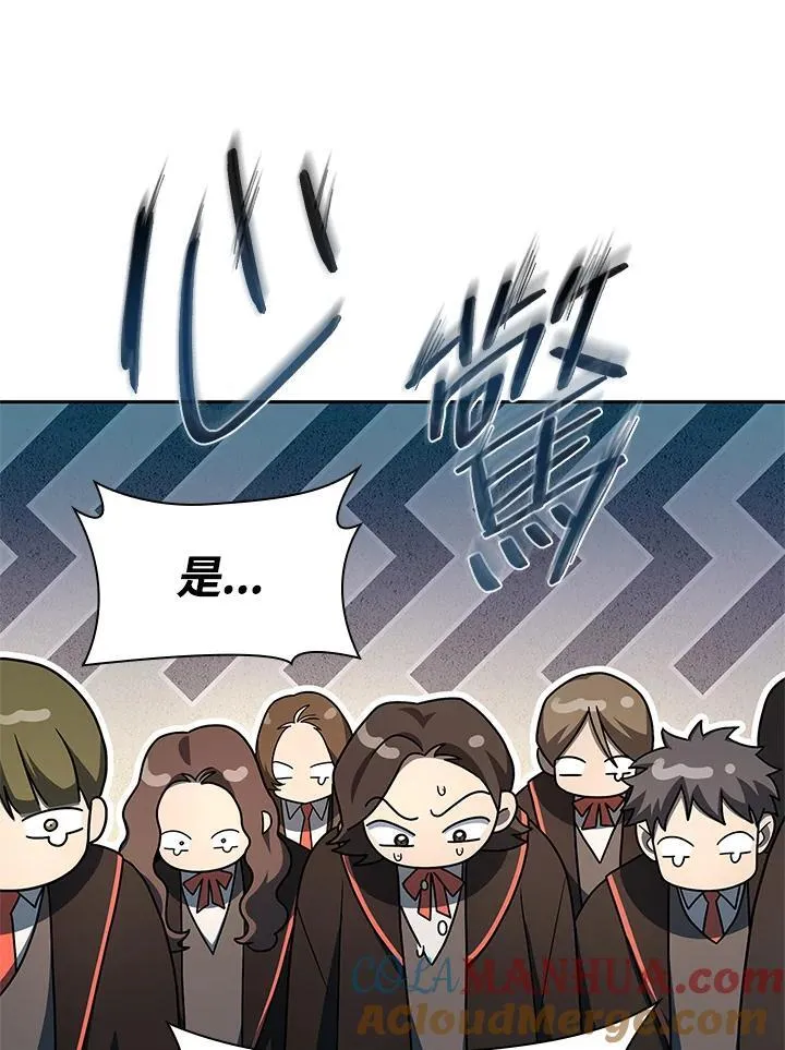 第39话 第121页