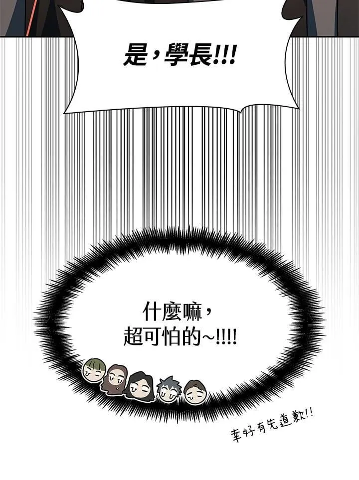 第39话 第122页
