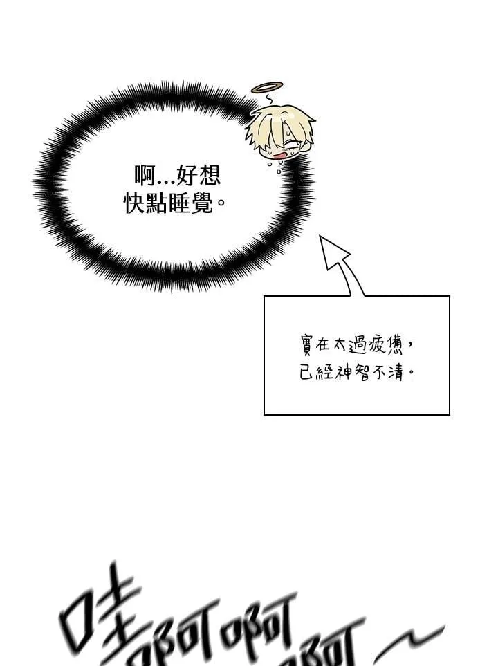 第39话 第123页