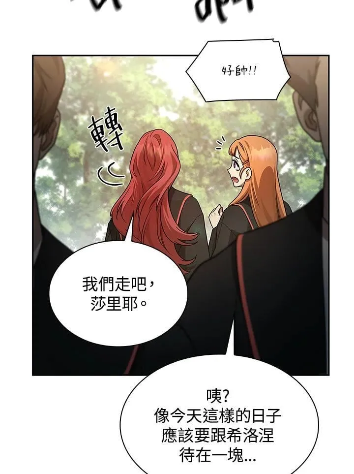 第39话 第124页