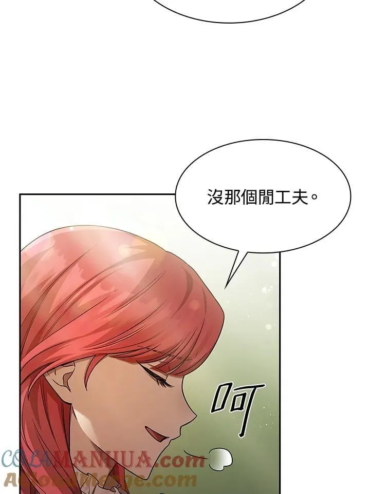 第39话 第125页
