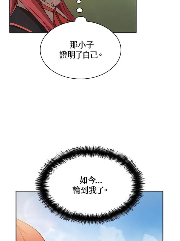 第39话 第126页