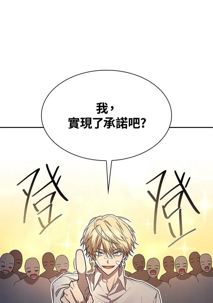 第39话 第130页