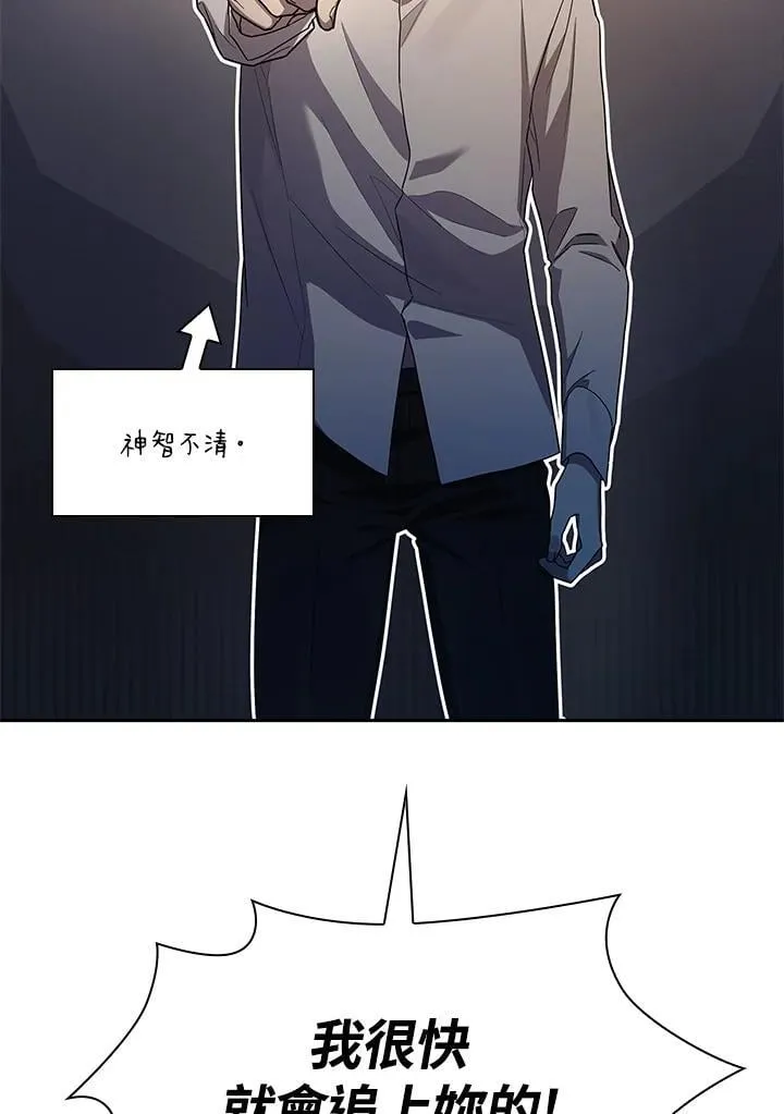 第39话 第131页