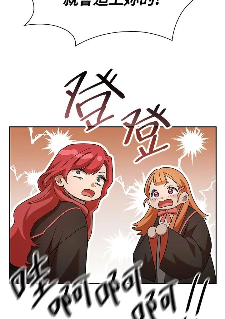 第39话 第132页