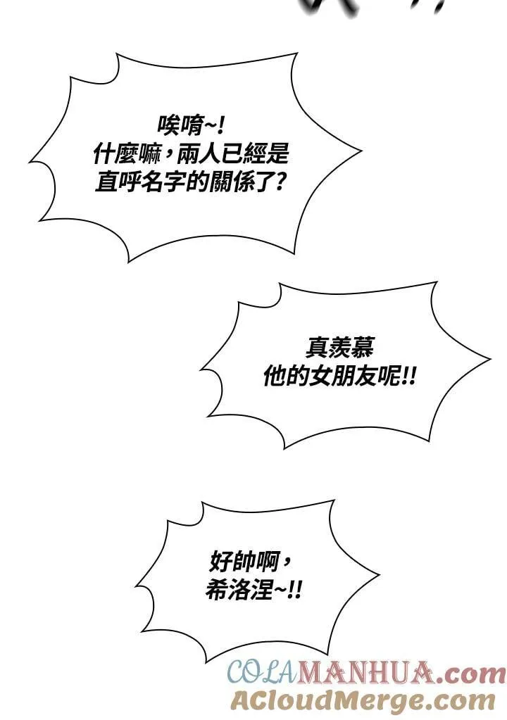 第39话 第133页