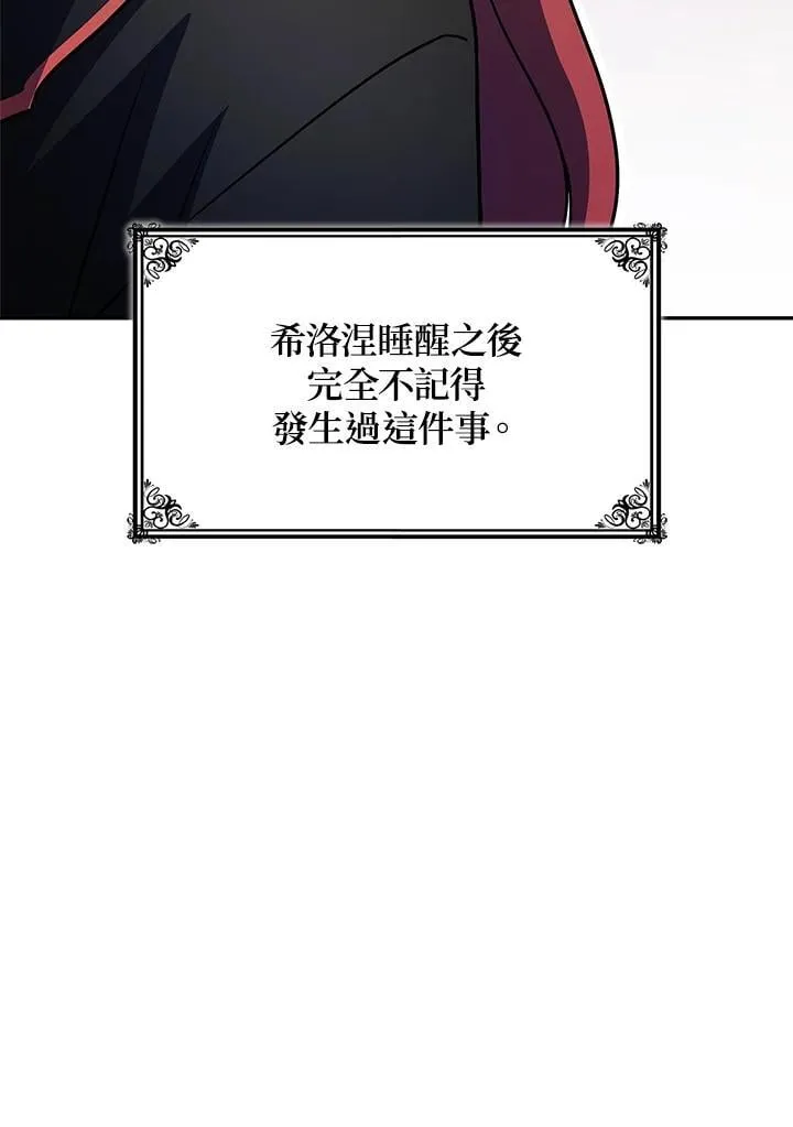 第39话 第135页
