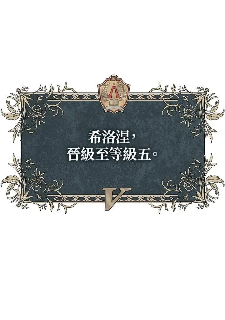 第39话 第136页