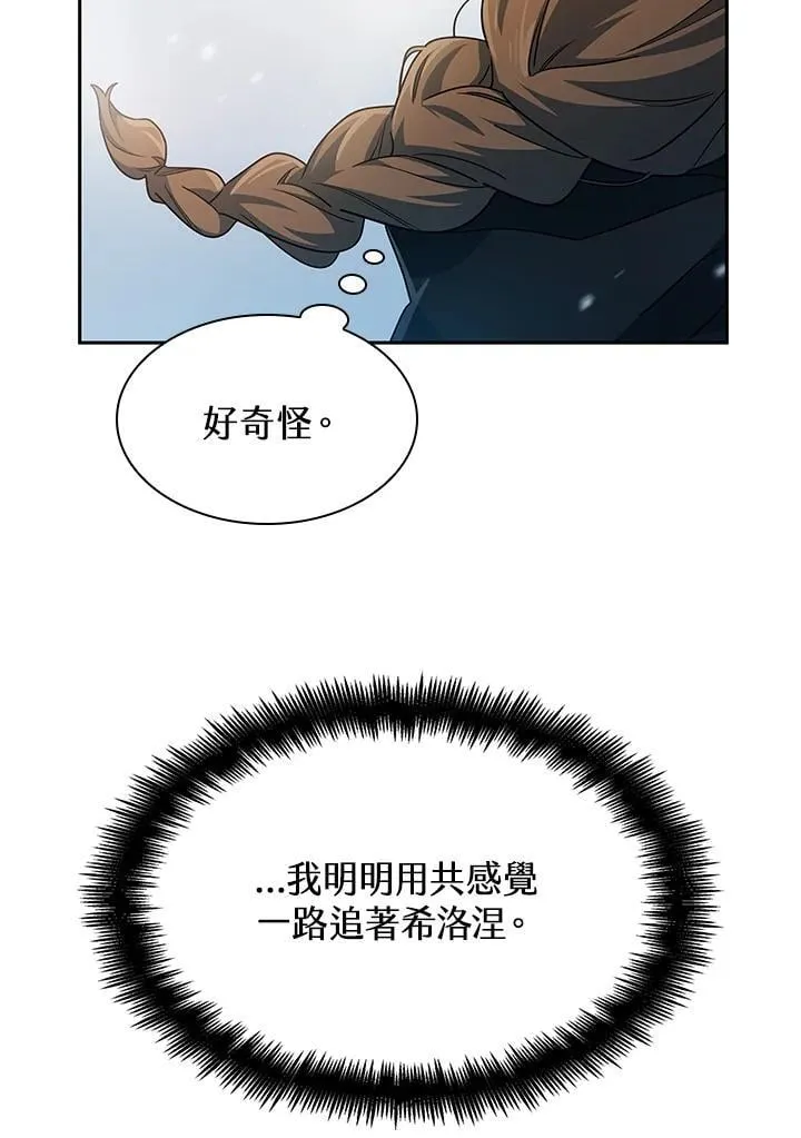 第39话 第138页