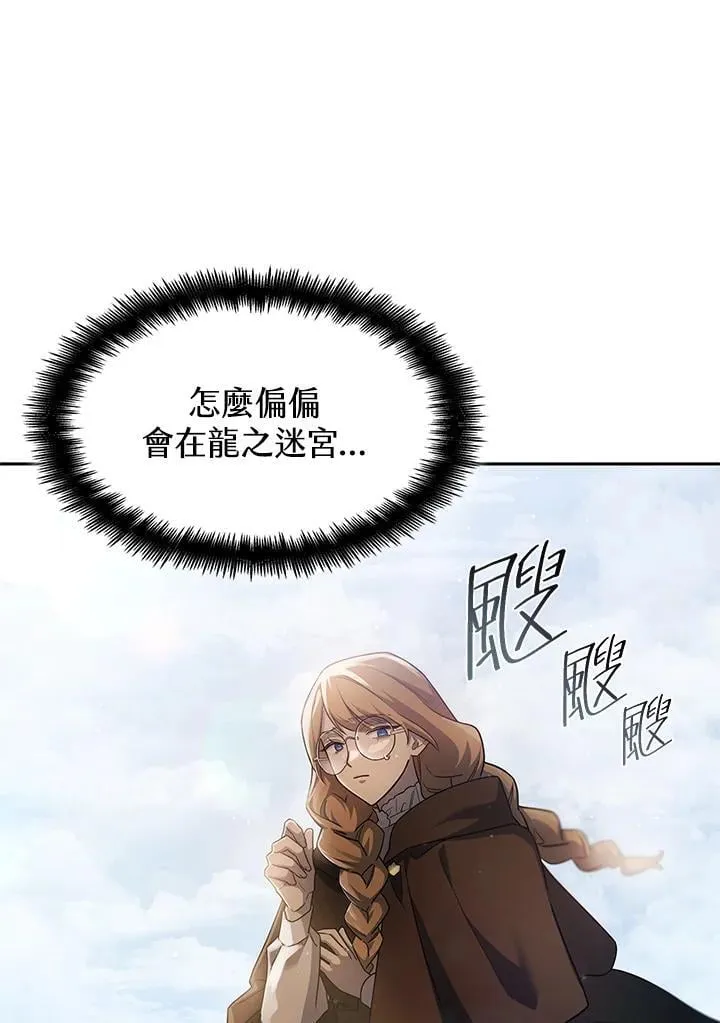 第39话 第139页